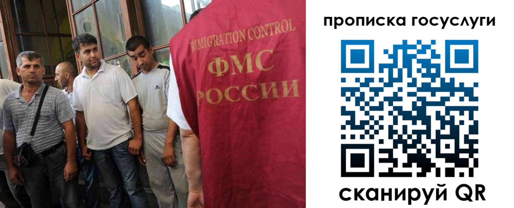 временная регистрация недорого в Уяре