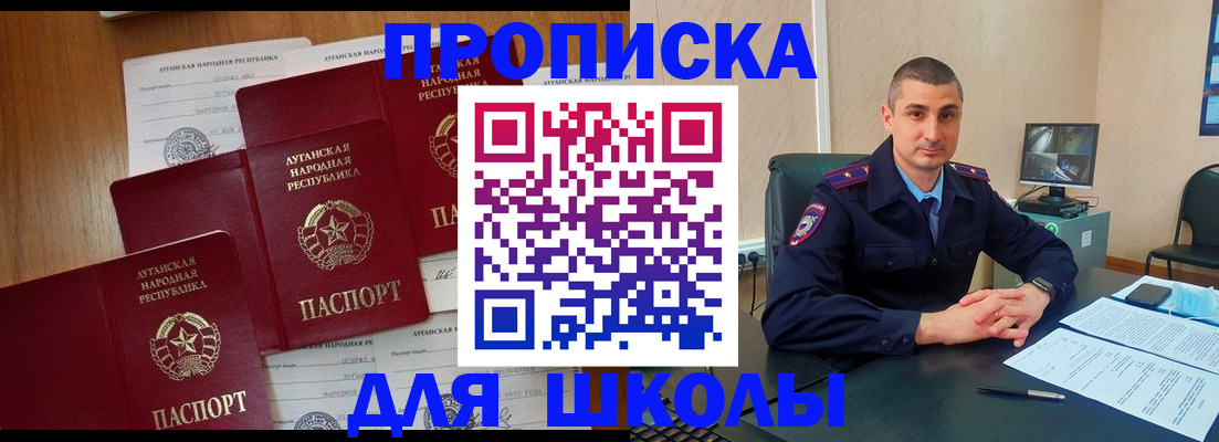 временная регистрация купить в Уяре